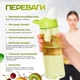 Спортивна пляшка 720 мл, яка змінює смак води з 3 картриджами Зелена - зображення 4