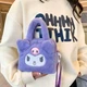 М'яка плюшева Сумочка Zumy Куромі дитяча сумка Kuromi Hello Kitty подарунок на день народження - зображення 5