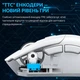 Безпровідна ігрова миша ATTACK SHARK R1 white - зображення 5
