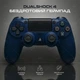 Бездротовий геймпад Sony DualShock 4 Midnight Blue для PS4/PC/Смартфона - изображение 2