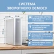 Система обратного осмоса ViO AW-RB08-1200T (3,1 л/мин.) - изображение 6