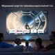 Cмарт проектор для фильмов 2/8GB яркость 600 ANSI портативный SMART 4K Projector Ultra HD до 150 дюймов HDMI-совместимый на Android 13 IsmartX 14 - V1 Model Android TV/AI поддержка Bluetooth Wi-Fi мультимедийный домашний кинотеатр - изображение 11