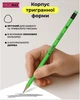 Набор графитовых карандашей Buromax Neon НВ с ластиком 100 шт (BM.8520) - изображение 6