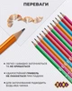 Набір графітових олівців ZiBi Metallic HB з гумкою 144 шт (ZB.2319) - зображення 5