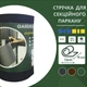 Лента ПВХ для забора 19 см x 7,6 м Коричневый - изображение 10
