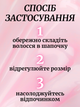Шапка для сна женская на голову ночная атласная из синтетического искусственного шелка сатина шапочка шелковая спальная для кудрявых волос боннет Hechpro с регулируемыми лентами ТБsleep4 + в подарок беруши ч - изображение 3