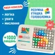 Умная игрушка - головоломка - Giiker Super Blocks - изображение 1