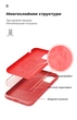 Чехол ArmorStandart ICON для Samsung A21s (A217) Red (ARM56335) - изображение 6