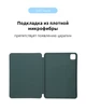 Чехол-книжка для планшета Apple iPad Pro 12.9 (2020)/Pro 12.9 (2021)/Pro 12.9 (2022) A2764/A2437/A2766, Original Smart Case, Pine Green, 12.9 , подставка на планшет, искусственная кожа, микрофибра, магнитная крышка с автоотключением экрана - зображення 5
