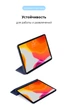 Чохол книжка PU Armorstandart для Apple iPad Pro 11 2020 Midnight/Blue - зображення 4