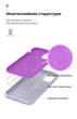 Чехол ArmorStandart ICON для Apple iPhone 11 Pro Max Lavender (ARM56712) - изображение 6