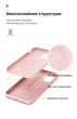 Чехол ArmorStandart ICON для Apple iPhone 11 Pro Max Pink Sand (ARM56708) - изображение 6