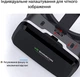 Очки виртуальной реальности Shinecon SC-G04-Box + Джойстик Shinecon SC-B01 (SC-G04+SC-B01) - изображение 4
