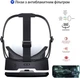 Очки виртуальной реальности Shinecon SC-G04-Box + Джойстик Shinecon SC-B01 (SC-G04+SC-B01) - изображение 5