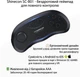 Очки виртуальной реальности Shinecon SC-G10-Box + Джойстик Shinecon SC-B01 (SC-G10+SC-B01) - изображение 15