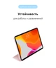 Чехол-книжка для планшета Apple iPad Pro 11 (2018), Original Smart Case, Pink Sand, 11 , подставка на планшет, искусственная кожа, микрофибра, магнитная крышка с автоотключением экрана, ArmorStandart (ARM56616) - зображення 3