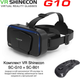 Окуляри віртуальної реальності Shinecon SC-G10-Box + Джойстик Shinecon SC-B01 (SC-G10+SC-B01) - зображення 7