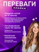 Плойка для локонів автоматична стайлер - бігуді для волосся фіолетовий - зображення 5