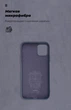 Чохол ArmorStandart ICON для Apple iPhone 11 Pro Dark Blue (ARM56706) - зображення 4