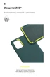 Чохол ArmorStandart ICON для Samsung M31s (M317) Pine Green (ARM57093) - зображення 5