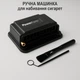Машинка набивання сигарет ручна для саморобних сигарет для набивання тютюну гільзи POWERMATIC mini чорний - зображення 1