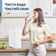 Прямоточная система очистки воды ViO AW-RB36-1000T с системой обратного осмоса 2,6 л/мин - изображение 5