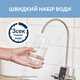 Професійна система очистки води ViO AW-RB08-1200T із системою зворотного осмосу 3,1 л/хв. - зображення 6