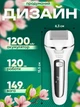 Электрическая пемза для ног электропемза роликовая пилка Schwarz&Mayer V-601 аккумуляторная для пяток белая 17 элементов в наборе шлифовальная машинка аппарат терка - изображение 4