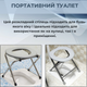 Туалетное сиденье AIRM HEALTH складное (7979) - изображение 2