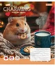 Набор тетрадей ученических 1 Вересня Charming A5 12 листов в косую линию x 25 шт (4823092297884) - изображение 6