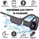 Наушники для активных детей FlowMotion Versa Kids Bluetooth 5.3 беспроводные водонепроницаемые IP68 память 32Gb открытое ухо Черный - изображение 5
