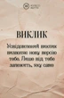 Метафорические ассоциативные карты МАК Воин Духа 33 шт - изображение 4