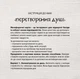 Метафорические ассоциативные карты МАК Преобразование души 33 шт - изображение 6
