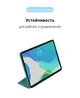 Чехол-книжка для планшета Apple iPad mini 6 (2021)/mini (2024), Original Smart Case, Pine Green, 8.3 , подставка на планшет, искусственная кожа, микрофибра, магнитная крышка с автоотключением экрана, ArmorStandart (ARM60281) - зображення 5