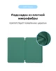 Чехол-книжка для планшета Apple iPad mini 6 (2021)/mini (2024), Original Smart Case, Pine Green, 8.3 , подставка на планшет, искусственная кожа, микрофибра, магнитная крышка с автоотключением экрана, ArmorStandart (ARM60281) - зображення 6
