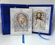 Ікона-складень подвійна, тканина синя - зображення 2