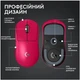 Миша Logitech G PRO X SUPERLIGHT 2 LIGHTSPEED Gaming, Magenta (910-006797) (6937909) - изображение 4