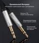 Аудіо кабель AUX 3.5 mm jack Ugreen з кутовим L-подібним штекером AV119 10729 (Чорний з сріблястим, 5м) - изображение 5