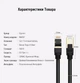Патч-корд Ugreen NW107 прямий UTP мережевий кабель Ethernet Cat7 з RJ 45 (Чорний, 15м) - изображение 9