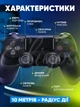 Джойстик беспроводной для ПК PS4 Android iOS TV Windows универсальный Bluetooth Wireless Controller геймпад с двойной вибрацией + USB дата кабель - изображение 3