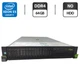 Сервер Fujitsu Primergy RX2540 M2 2U Rack / 2x Intel Xeon E5-2650 v4 (12 (24) ядер по 2.2 - 2.9 GHz) / 64 GB DDR4 / NO HDD / iRMC S4 / 2x 800W б/у - изображение 1
