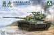 Збірна модель 1/35 Танк R.O.C.ARMY CM-11 (M-48H) Brave Tiger MBT Takom 2090 - изображение 1