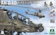 Збірна модель 1/35 Вертоліт AH-64D Apache Longbow Block II пізня версія Takom 2608 - изображение 1