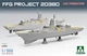 Збірна модель 1/350 Корвет класу "Стережний" проекту 20380 (пізній) Takom 6013 - зображення 2
