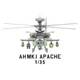 Збірна модель 1/35 Вертоліт AH MK.I Apache Takom 2604 - изображение 3