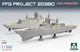 Збірна модель 1/350 Корвет класу "Стерігаючий" проекту 20380 (ранній) Takom 6012 - зображення 2