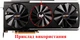 Вентилятор кулер для видеокарты Sapphire RX 5600 5700 XT NITRO 87 мм FirstD DC10H12D9-C (№339.051) - изображение 4