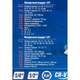 Набір інструментів 69пр.,1/4'',1/2'',(6гр.)(4-32мм) Forsage F-4603-5 - зображення 5