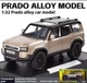 Модель автомобіля Toyota PRADO Land Cruiser 1:32 - зображення 2