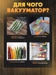 Вакуумный упаковщик для дома кухни Vacuum Sealer 01 вакууматор для еды продуктов питания сухих и влажных овощей и мяса прибор для упаковки пищи вакуумные упаковщики + комплект гофрированные пакеты 10 шт черный - изображение 5